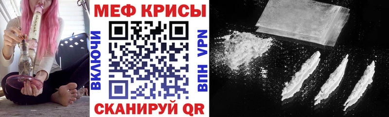 Что такое Плавск Марихуана Cocaine АМФЕТАМИН Меф мяу мяу Псилоцибиновые грибы ГАШ