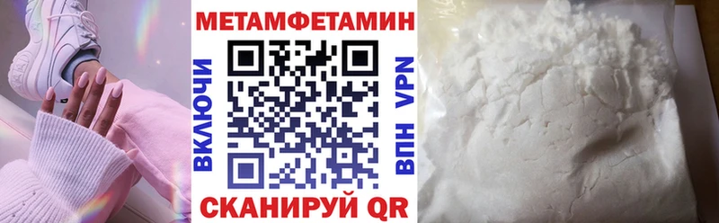 где найти   Плавск  АМФЕТАМИН Premium 