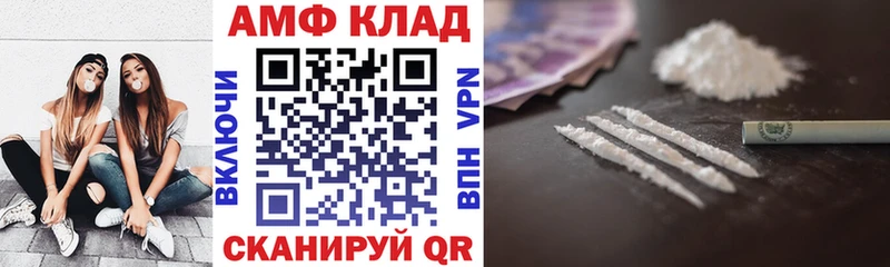АМФЕТАМИН 97% Плавск