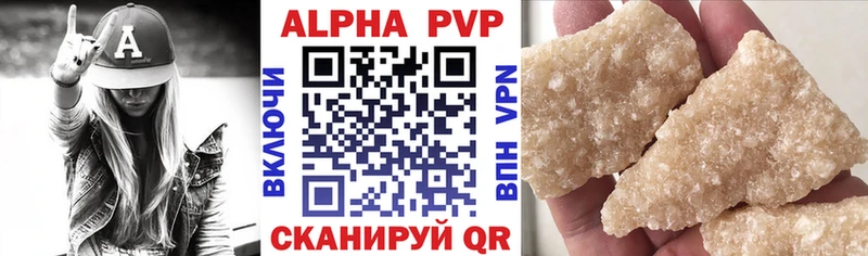 A-PVP VHQ Плавск
