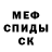 Первитин винт KSENIA VERNIK
