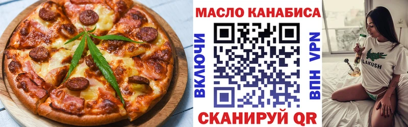 Cannafood конопля Плавск