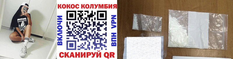 Кокаин 98%  Плавск 