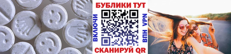 ЭКСТАЗИ DUBAI  Плавск 