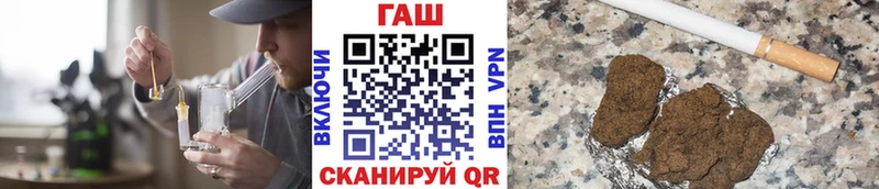 Гашиш убойный  Плавск 