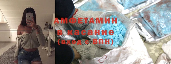мефедрон Надым