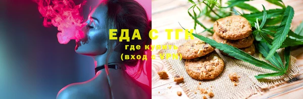 амфетамин Дмитровск