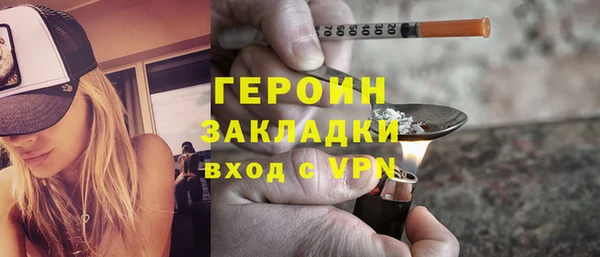 mdma Нефтекумск