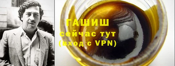 амфетамин Дмитровск