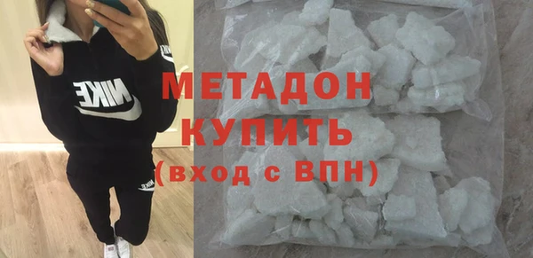 марихуана Дмитров