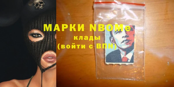 2c-b Дмитриев