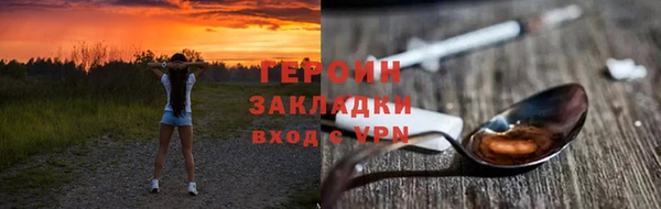 мяу мяу мука Наволоки