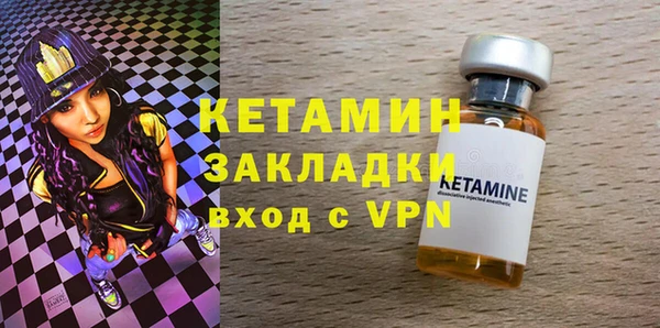 мефедрон Тутаев