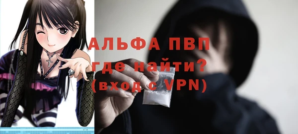 амфетамин Дмитровск