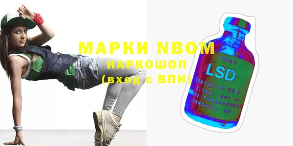 амфетамин Дмитровск