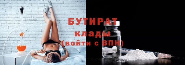 мефедрон Надым
