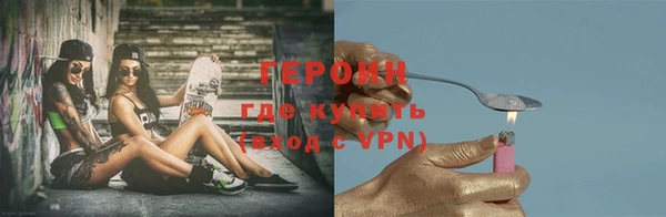 амфетамин Дмитровск