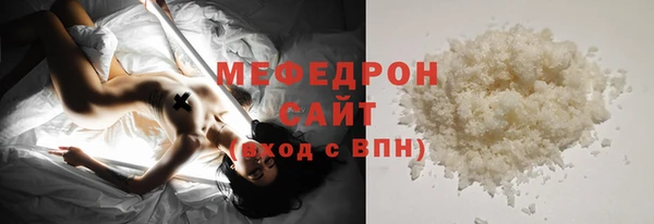 мефедрон Надым