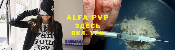амфетамин Дмитровск