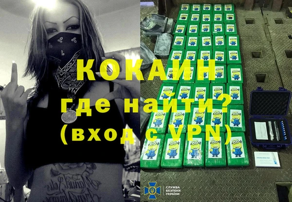 мефедрон Надым