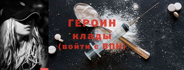 героин Нея