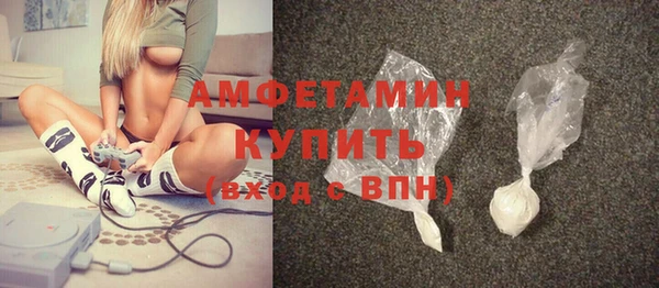 амфетамин Дмитровск