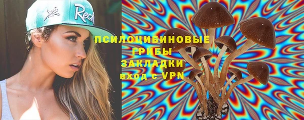 амфетамин Дмитровск