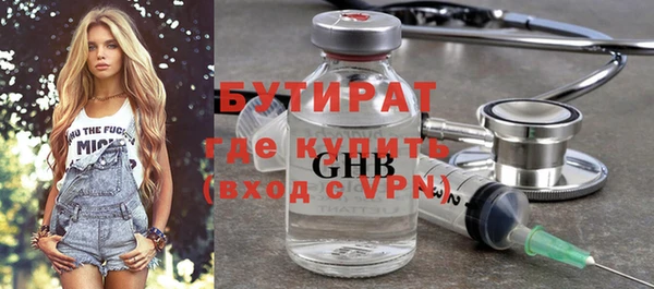 2c-b Дмитриев