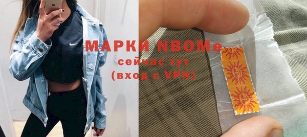 ПСИЛОЦИБИНОВЫЕ ГРИБЫ Нефтегорск