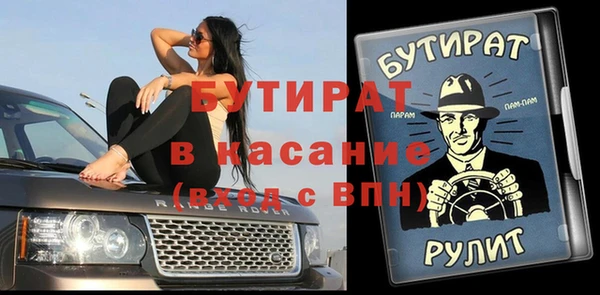 амфетамин Дмитровск
