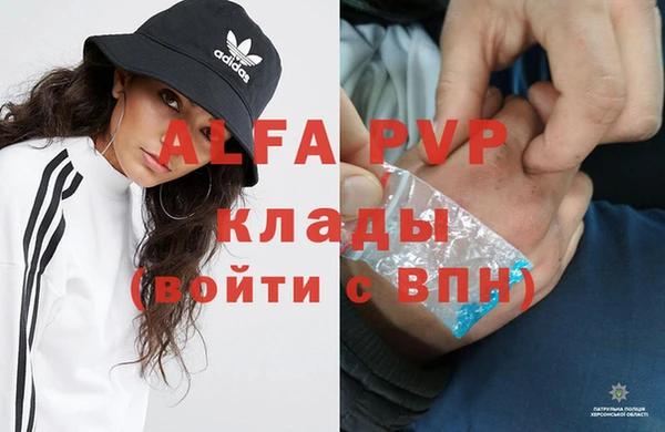 марихуана Дмитров