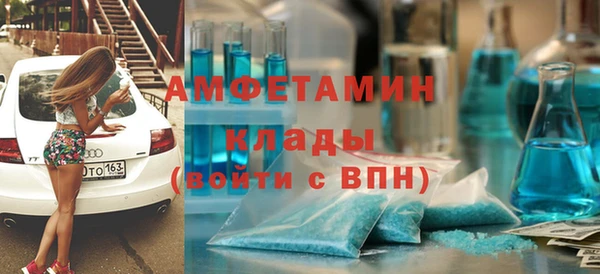mdma Нефтекумск