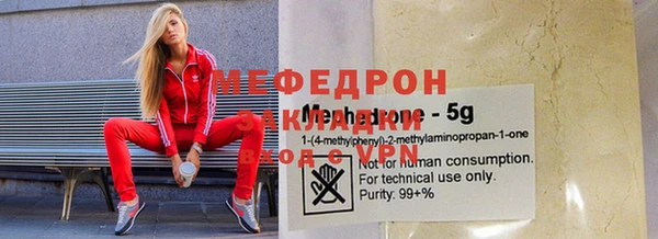 ПСИЛОЦИБИНОВЫЕ ГРИБЫ Нефтегорск