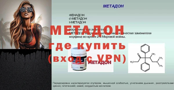 амфетамин Дмитровск