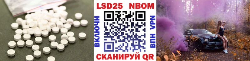 купить  сайты  Плавск  LSD-25 экстази ecstasy 