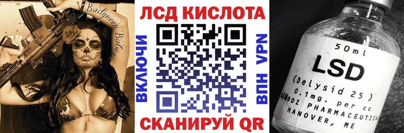 Марки NBOMe 1,5мг  Плавск 