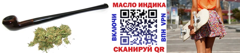 MEGA ссылка  Плавск  Дистиллят ТГК THC oil  дарнет шоп 