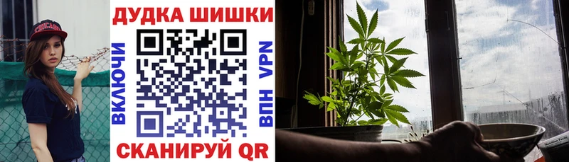 как найти закладки  Плавск  Шишки марихуана OG Kush 